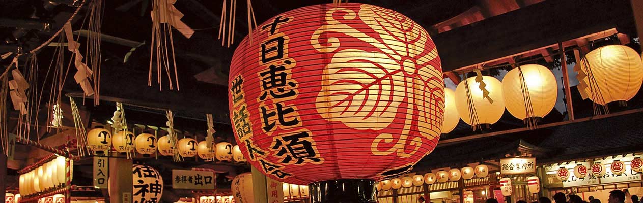 Japanese lantern